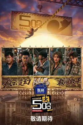 热门游戏